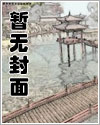 晏川的秘密「和尚攻x半妖受」